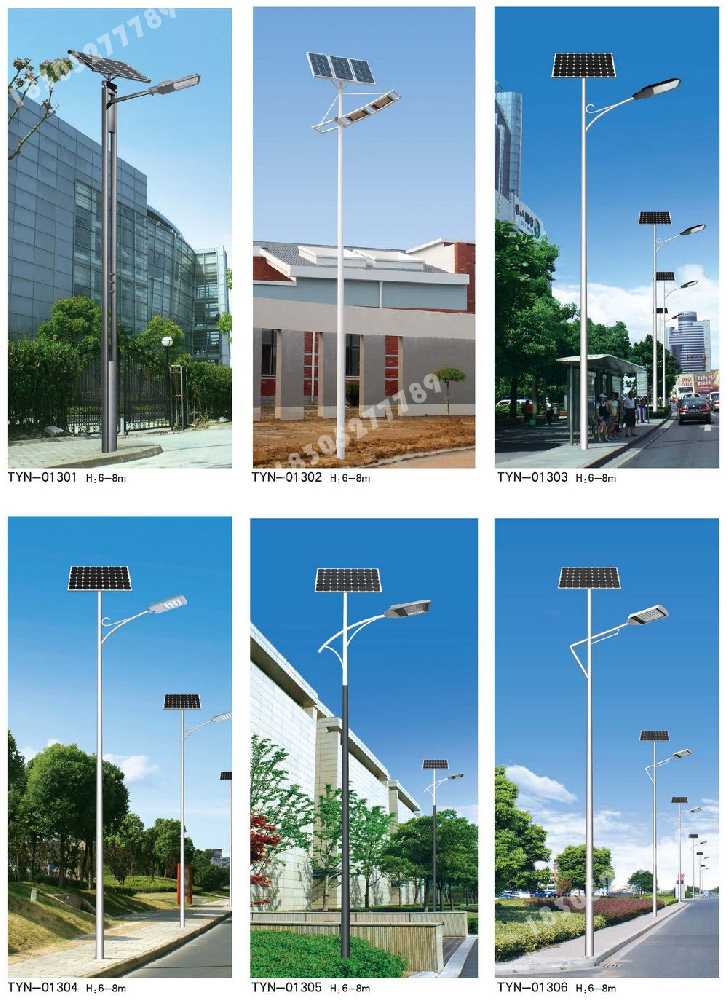 房山区市政道路太阳能路灯